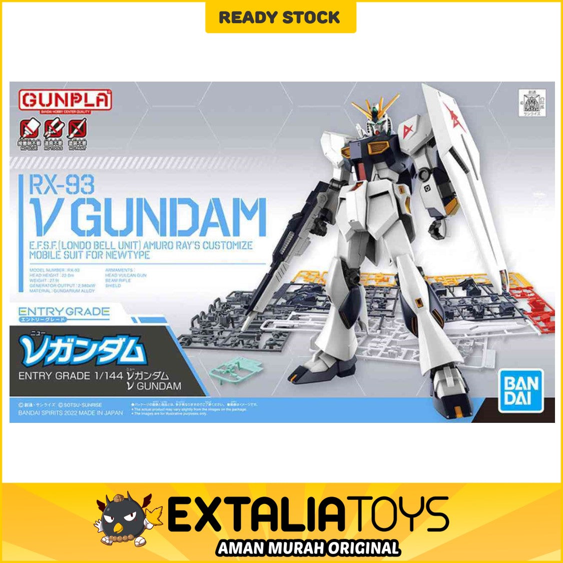 BANDAI ENTRY GRADE 1/144 ν GUNDAM BANDAI ENTRY GRADE 1/144 ν GUNDAM